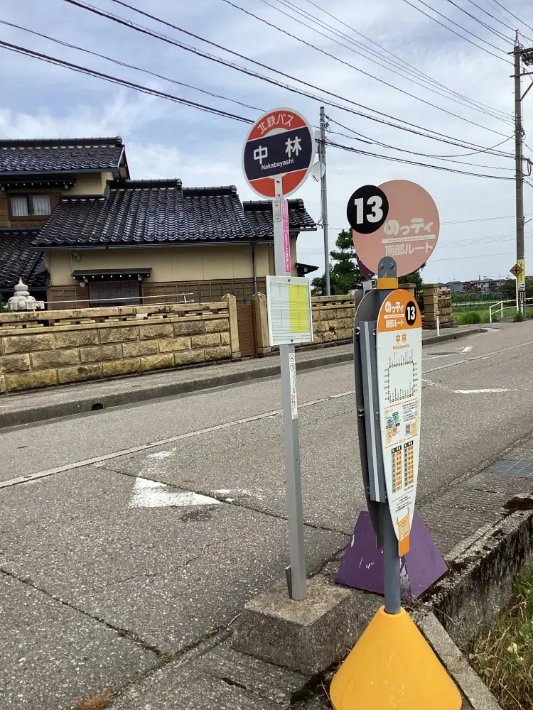 土地情報周辺環境