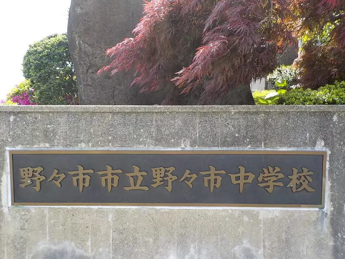土地情報周辺環境