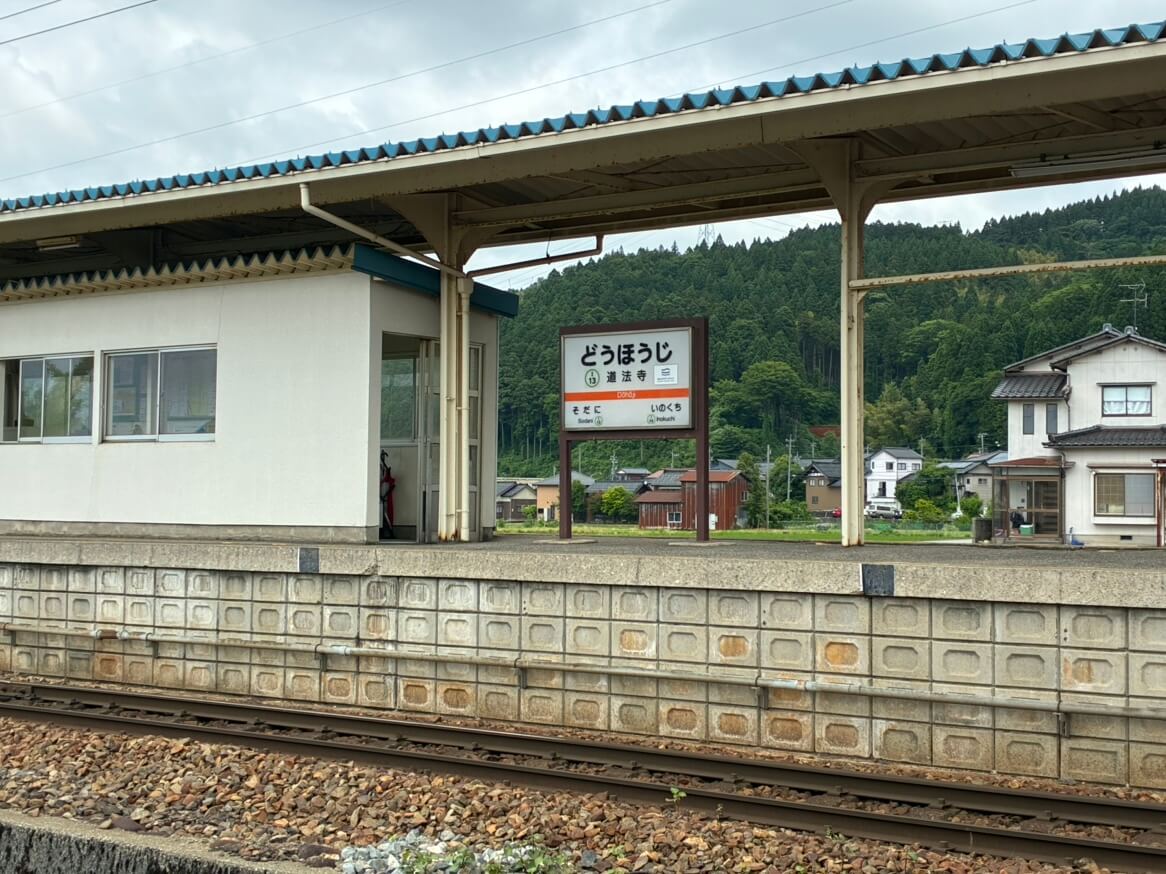 土地情報周辺環境