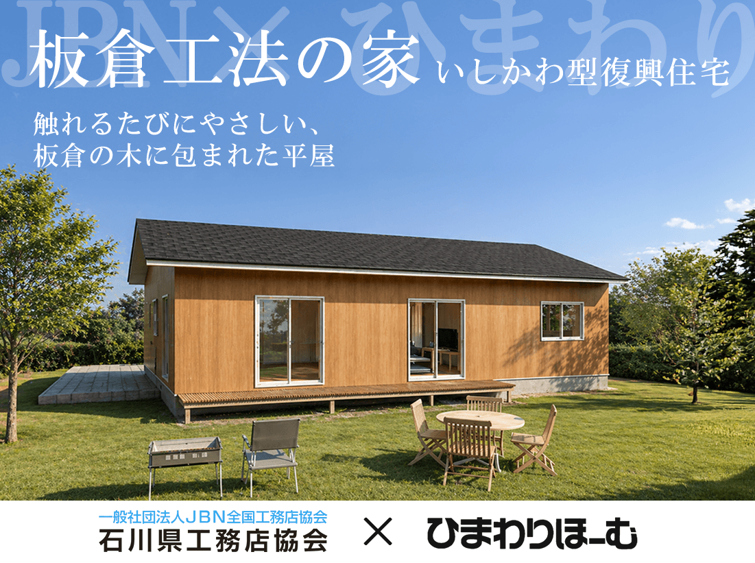 イベント情報