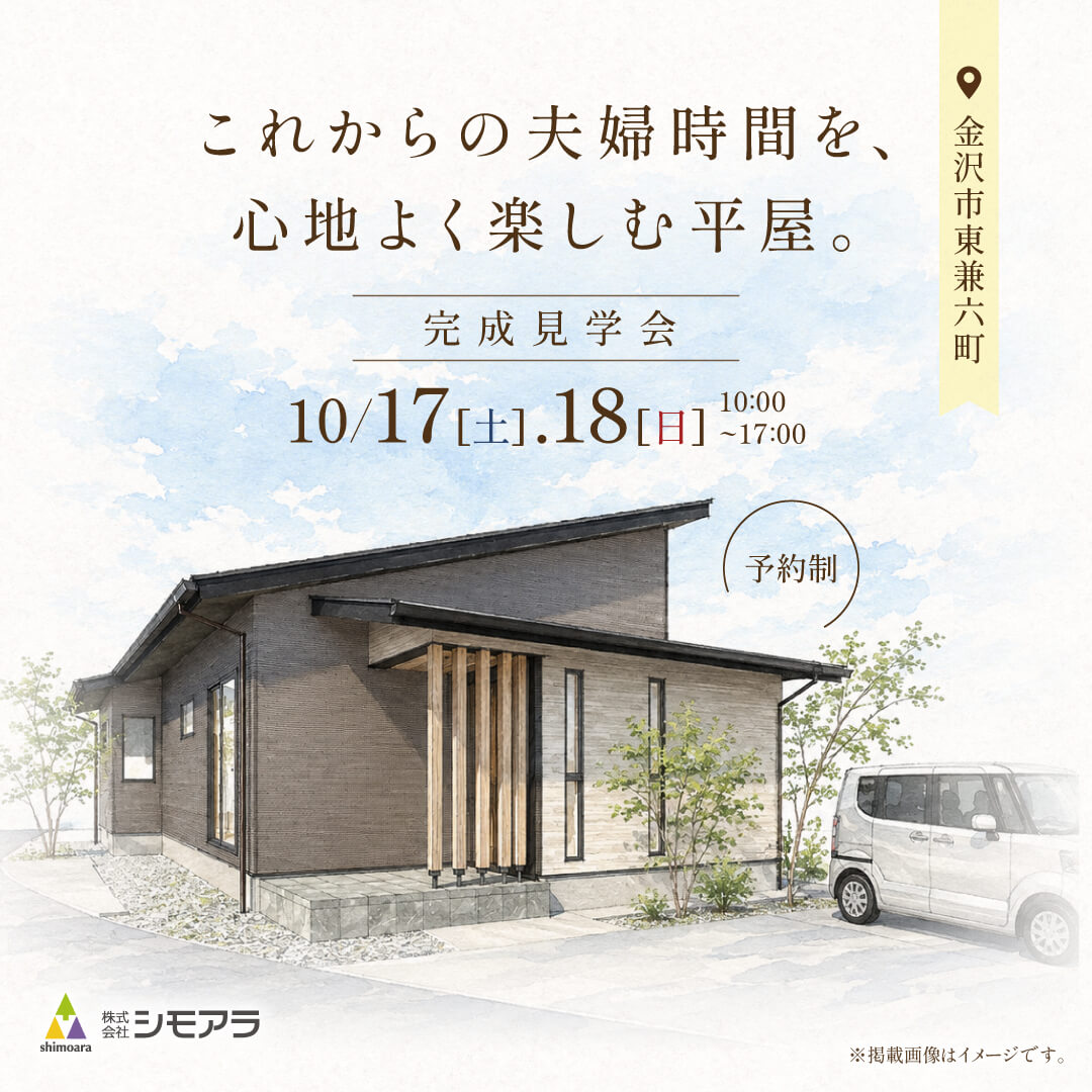 イベント情報
