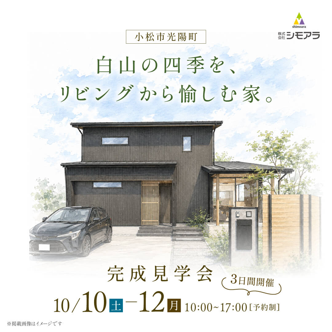 イベント情報