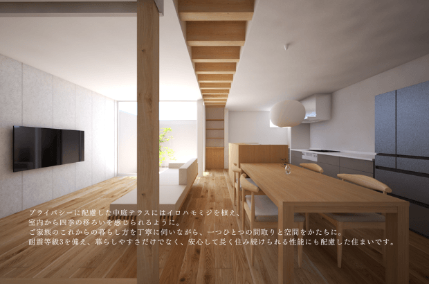 イベント情報