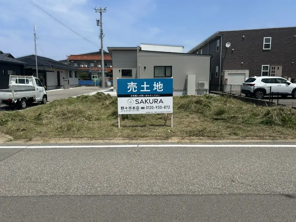 イベント情報