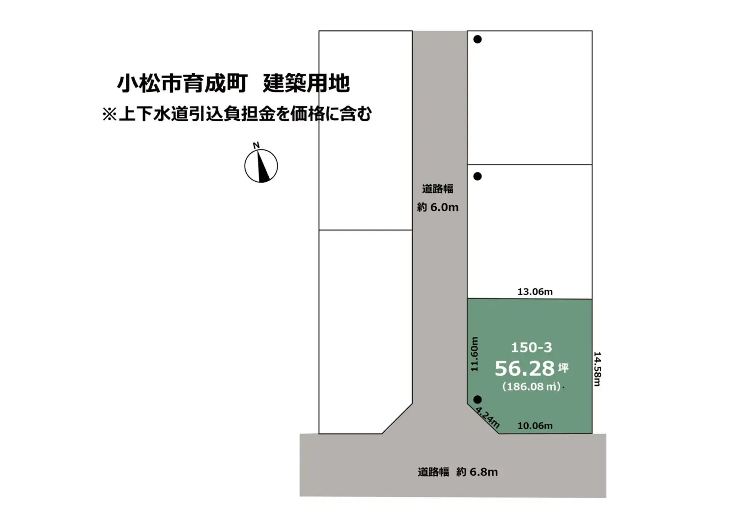 小松市育成町