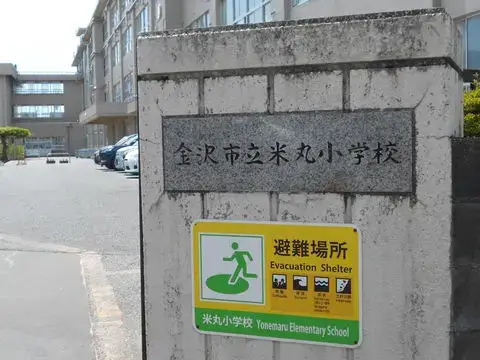 土地情報周辺環境