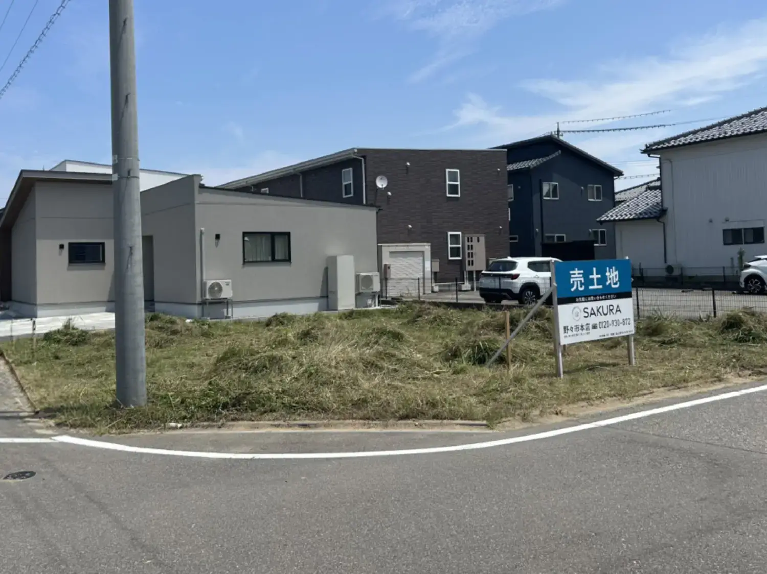 イベント情報