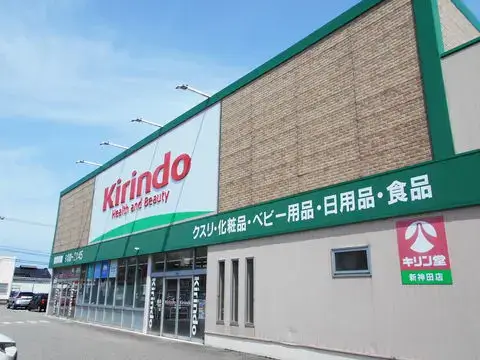 土地情報周辺環境