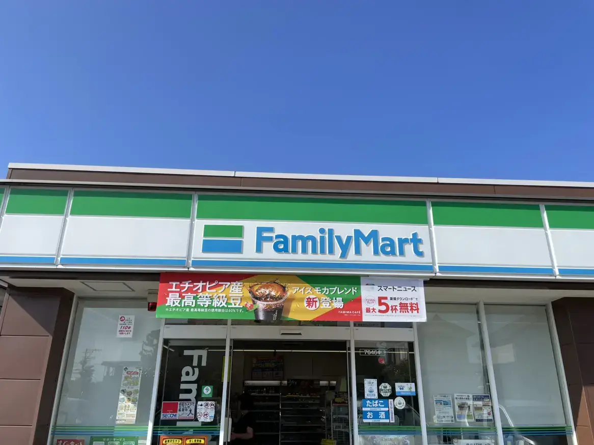 土地情報周辺環境