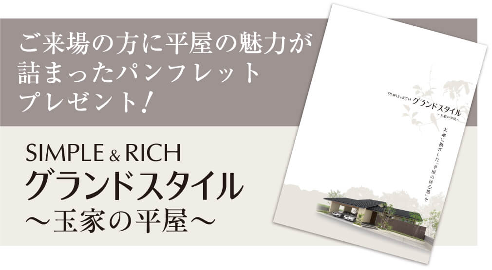 イベント情報